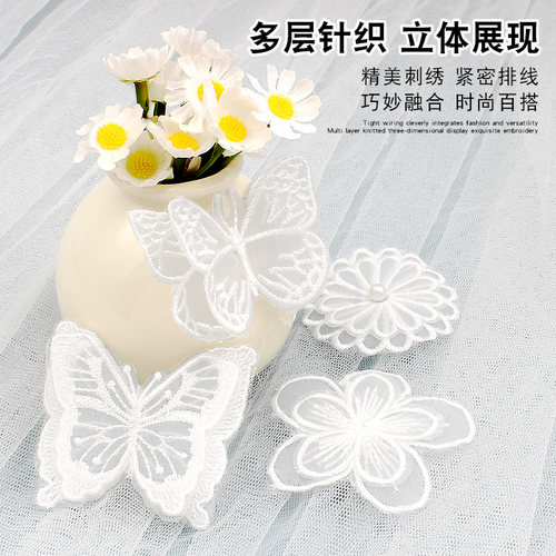 白色蕾丝补丁贴免缝自粘修补蚊帐裙子纱裙破洞欧根纱刺绣花朵布贴 - 图0