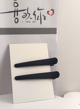 暖冬大地色鸭嘴发夹无痕发夹