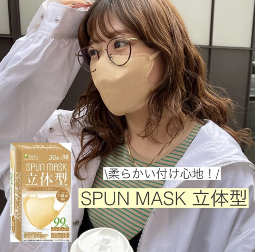 日本ISDG丝滑立体3d口罩彩色透气美颜防脱妆显脸小 SPUN MASK-图2