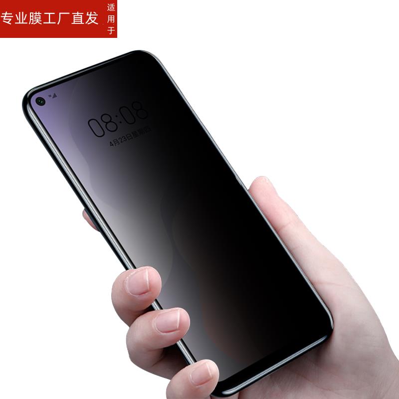 适用oppopdym20防窥钢化膜pdym20防偷窥oppoa725g手机oppo刚a72化pdyt10放窥屏oppopdyt5g防盗opa72ooppa0pp0 - 图0