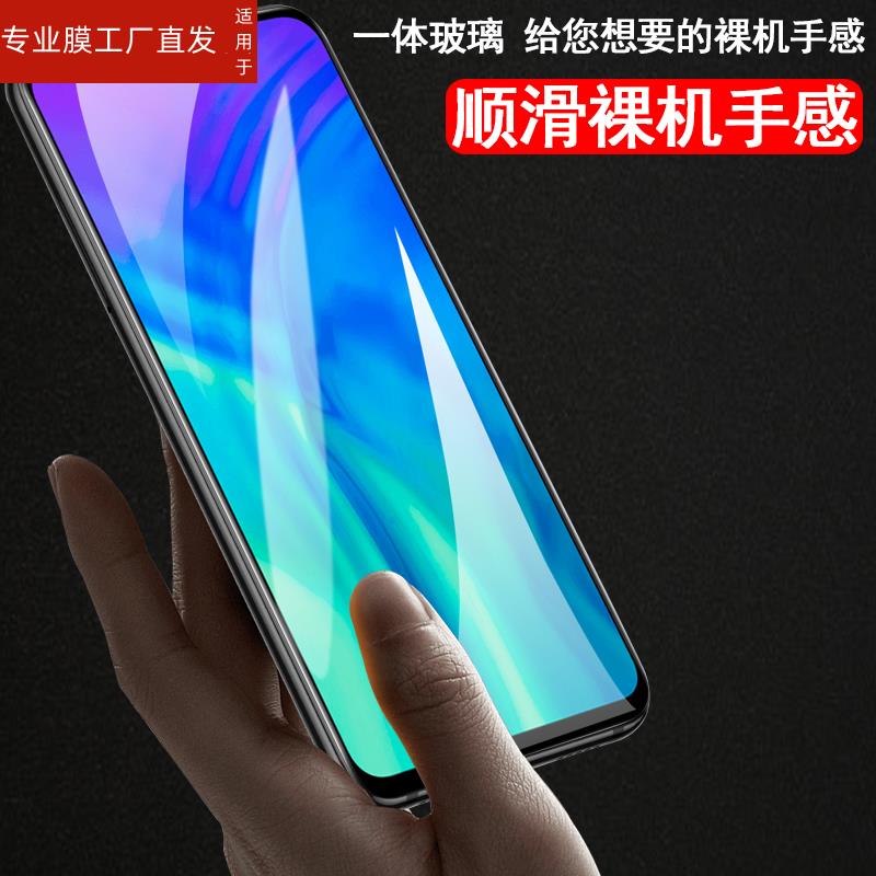 适用乐视y1pro钢化膜letv y1pro+手机屏保letvy1por十全屏贴膜l6玻璃保护贴letvl6防爆高清刚化模丫屏幕pr0蓝 - 图1