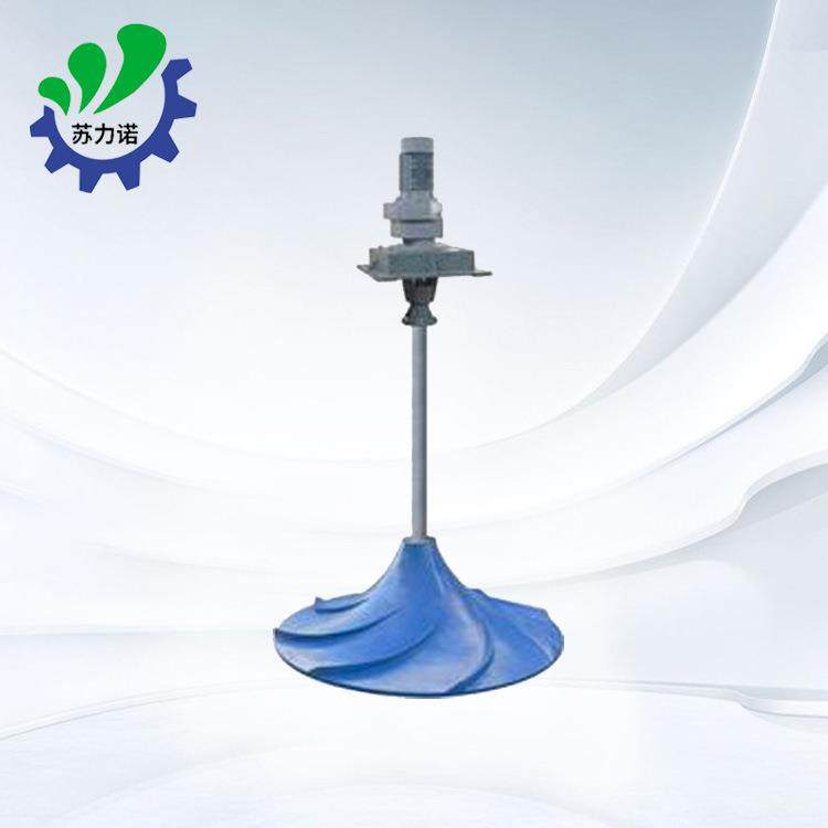 厌氧池干式伞型双曲面搅拌器双曲面齿轮搅拌机厂家,淘宝优惠券,粉丝福利购,淘宝优惠卷