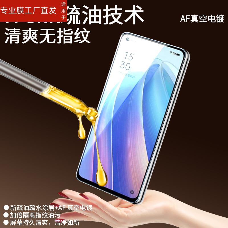 适用OPPOReno75G钢化膜无尘仓reno7手机oppo秒贴盒ppo贴膜神器ooporeno7除尘舱opp0pp0pporeno新款opporneo防 - 图2