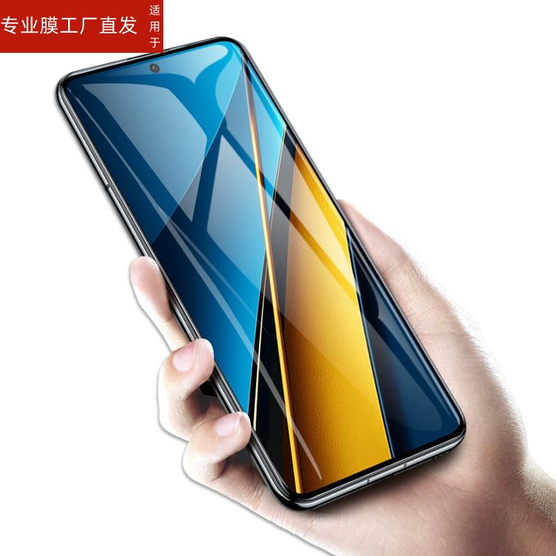 适用小米pocox6钢化膜poco x6 pro手机xiaomi米5g电话x6por全屏pocp屏幕保护贴mi荧幕防爆玻璃pr0刚化模mon蓝-图2