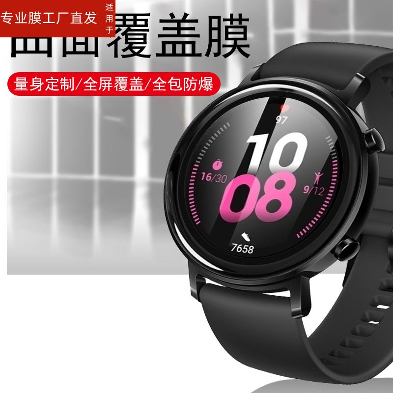 适用华为watch3手表膜gt3表膜watch新款whatch3表gll-al00wh3钢化wacht3保护whach3whtch屏幕342mm智选wacth3 - 图2