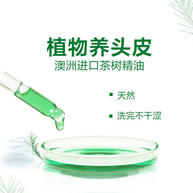 ŷ���� ����ֲ��ȥм��ˬϴ��¶ ��ƿ ��ʿŮʿͨ�� ��Ʒ 22.9Ԫ