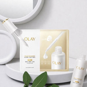 OLAY玉兰油水光小白瓶面膜补水美白提亮透白紧致修护保湿官方正品