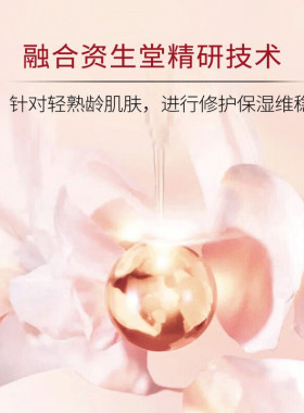 悠莱初颜面霜嫩肤霜面部乳霜擦脸