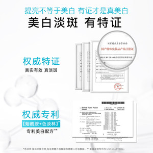 OLAY玉兰油淡斑小白瓶精华液美白提亮烟酰胺护肤品官方正品旗舰店