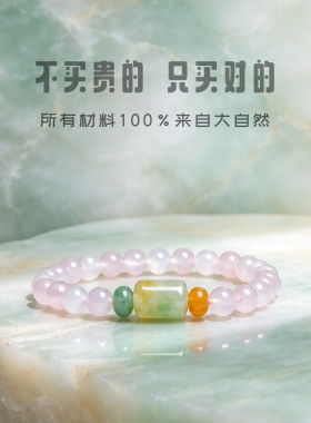 原创保真天然金丝玉石紫水晶手链多彩宝石手串女款礼品装高档首饰