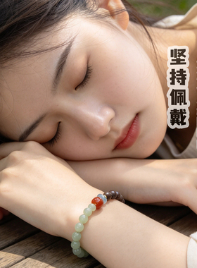 降真香和田玉玛瑙中药合香珠手串女款助眠保养新中式功能手链礼物