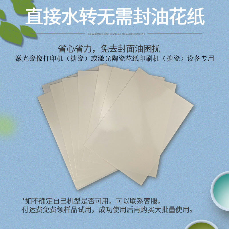 花纸封推荐品牌 新人首单立减十元 21年6月 淘宝海外