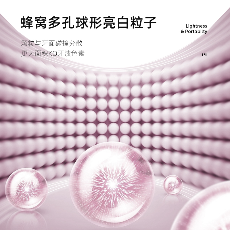 usmile官方旗舰店【拍2发3】usmile净白精华牙粉去牙渍清洁花香洗牙美白去黄神器1