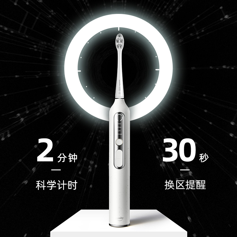 usmile官方旗舰店【罗永浩推荐】usmile电动牙刷男女情侣声波软毛全自动牙刷微泡刷0