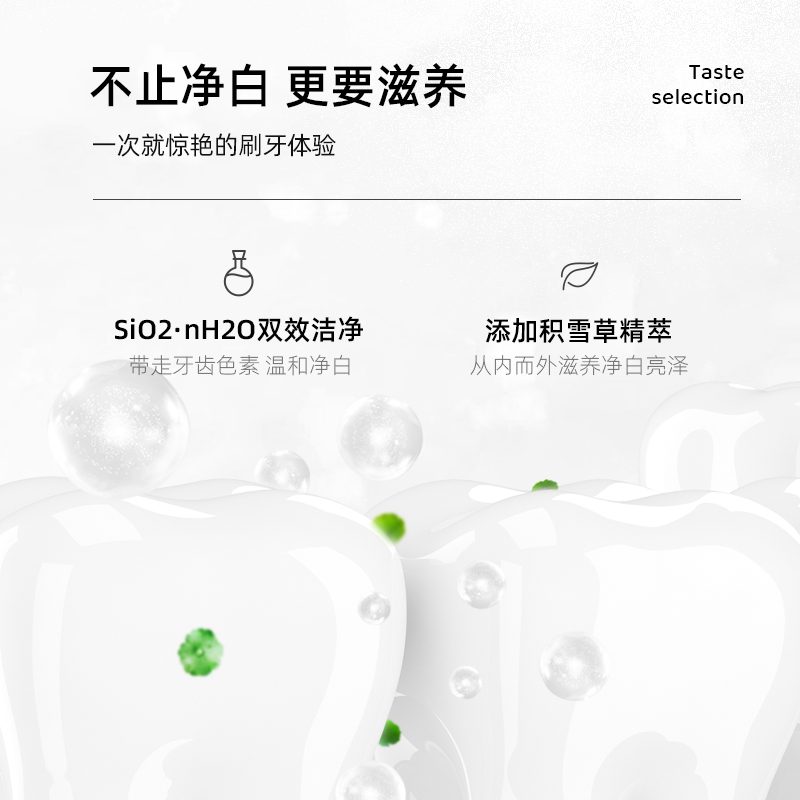 usmile官方旗舰店usmile抗糖液体牙膏焕白口气清新亮白牙垢亮清新口腔清洁3