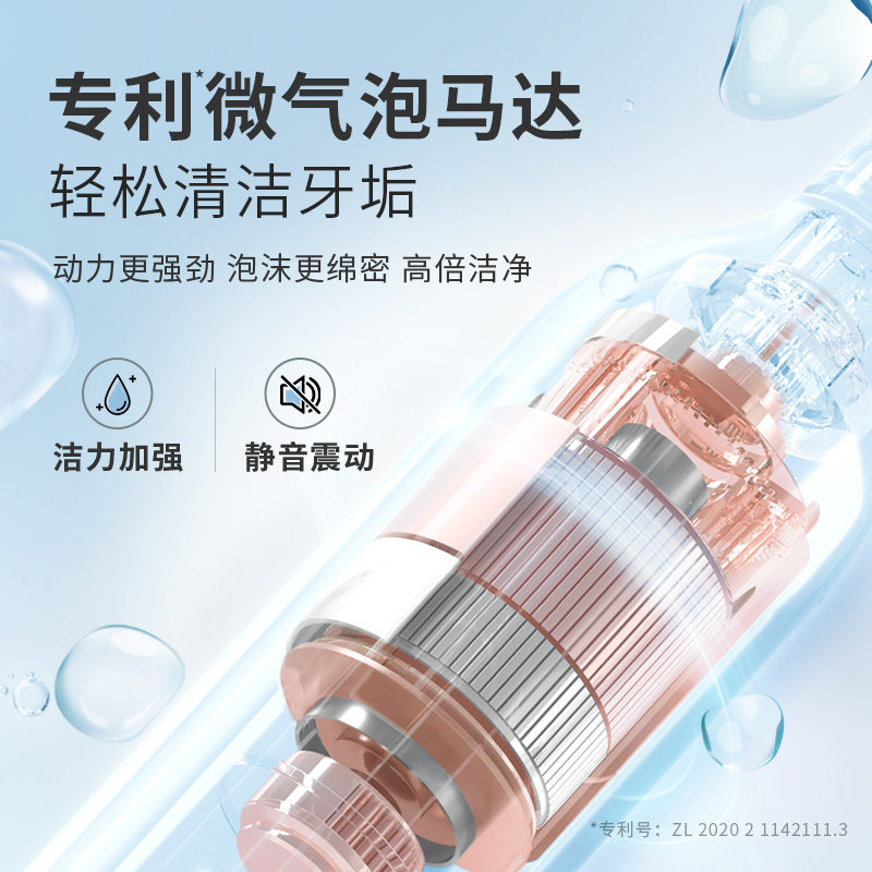 usmile电动牙刷成人款自动 usmile电动牙刷