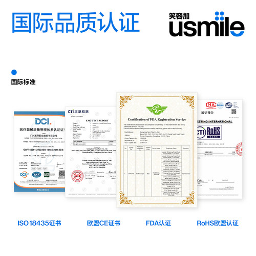 笑容加usmile冲牙器家用洗牙器牙齿清洁便携式正畸专用小光环-图3