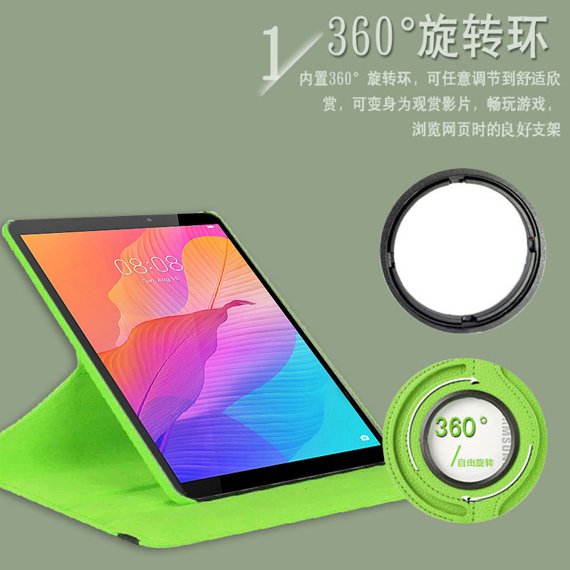适用华为bzdaloo保护套bzd-aloo皮套BZDAL00保护壳8寸C3保护套matepad T8平板电脑BZD-AL00旋转B2D-ALOO外壳,淘宝优惠券,粉丝福利购,淘宝优惠卷