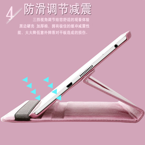 适用华为m2平板壳8寸m2803l外套m2一801w旋转m2801w防摔803保护套m2 803l平板保护套揽阅M2 8.0皮套8O3L外套 - 图0