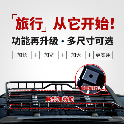 长安CS15CS35CS55CS75PLUS CS95欧诺欧尚A600X5Z6CX70A车顶行李架 - 图2