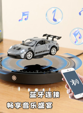 磁悬浮蓝牙音响高档科技感摆件