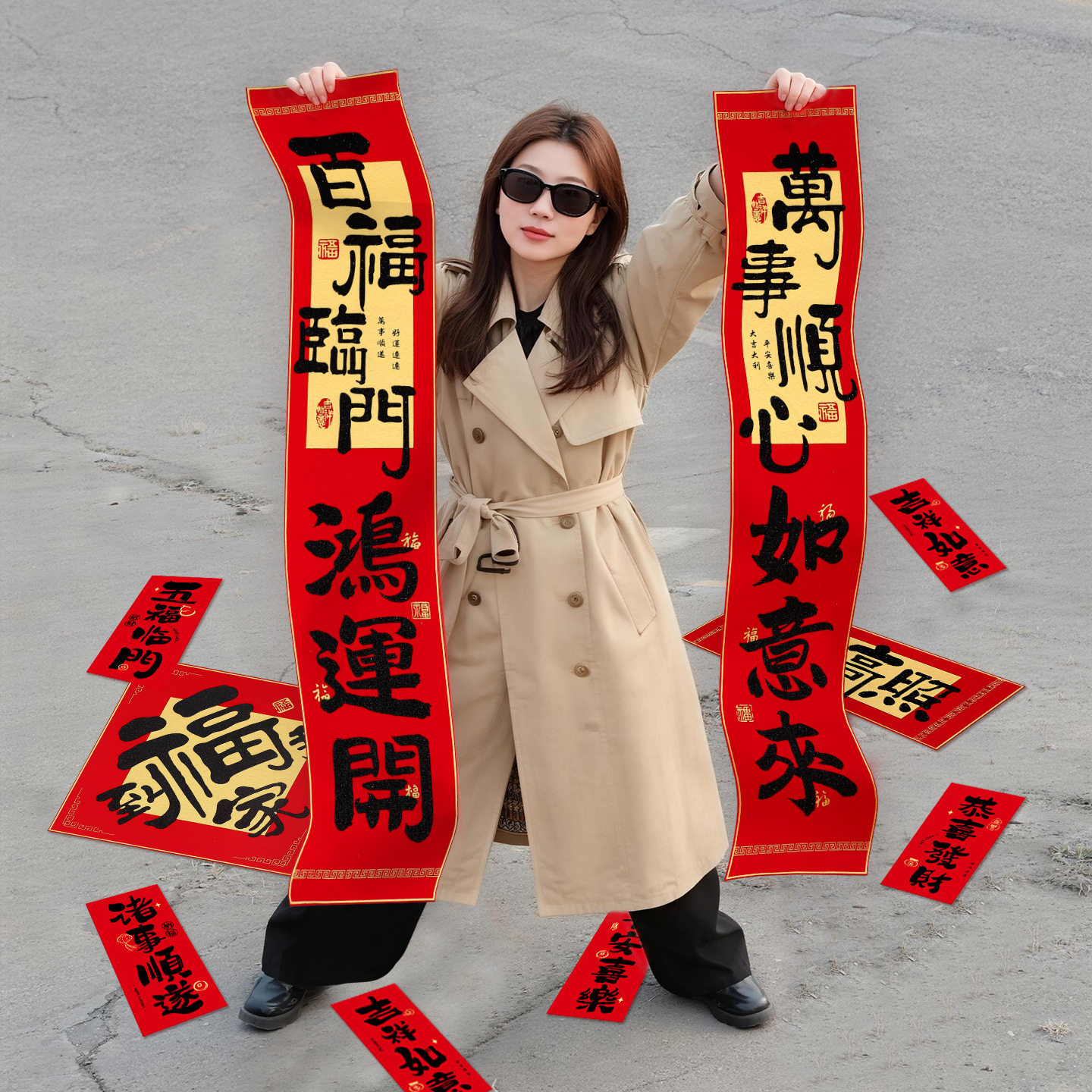 马年2026新春绒布对联拍摄道具福字过年新年手持春联春节用品批货,淘宝优惠券,粉丝福利购,淘宝优惠卷