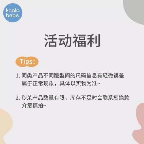 【断码清仓】考拉鼻鼻25年秋冬婴儿连体衣宝宝夹棉服毛衣马甲套装 - 图0