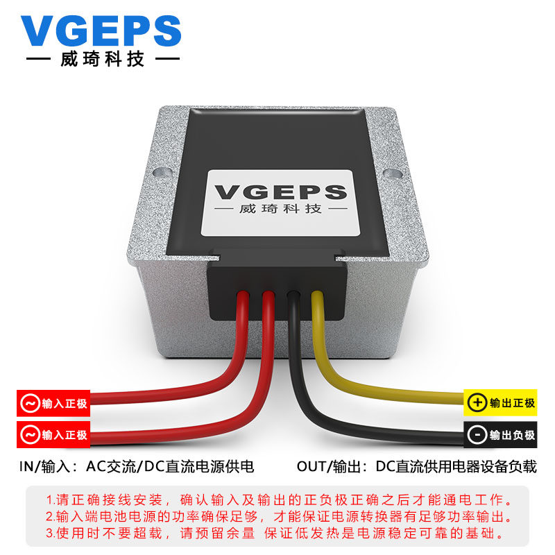 AC10-68V60V48V36V24V12V转DC5V12V24V交流转直流稳压电源转换器,淘宝优惠券,粉丝福利购,淘宝优惠卷