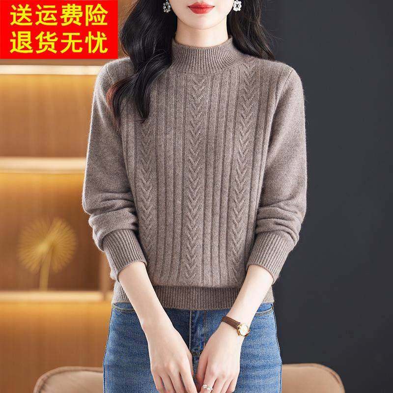 加厚保暖100%纯羊绒衫女秋冬季宽松软糯半高领毛衣内搭羊毛打底衫,淘宝优惠券,粉丝福利购,淘宝优惠卷