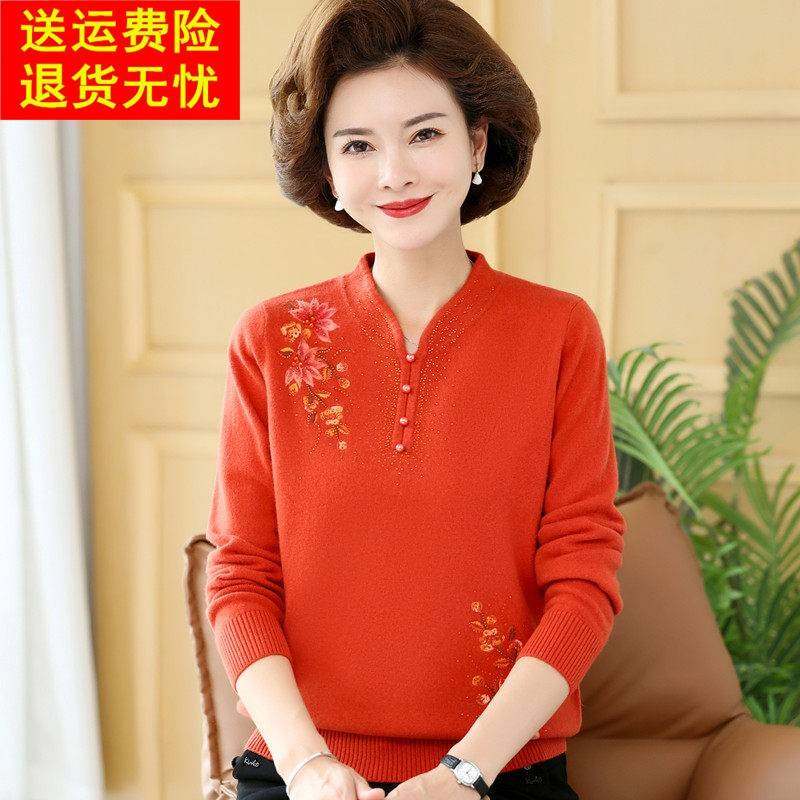 恒源祥彩羊毛衫秋冬女妈妈装毛衣中老年人大尺码打底羊绒针织衫短,淘宝优惠券,粉丝福利购,淘宝优惠卷