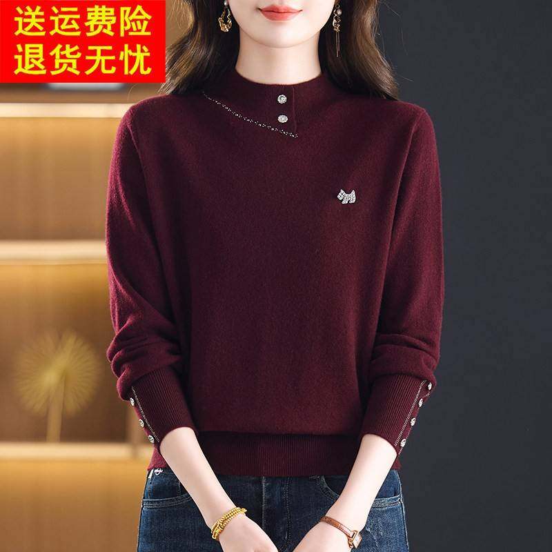 时尚减龄半高领100%纯羊绒衫女秋冬毛衣洋气妈妈宽松羊毛打底上衣,淘宝优惠券,粉丝福利购,淘宝优惠卷