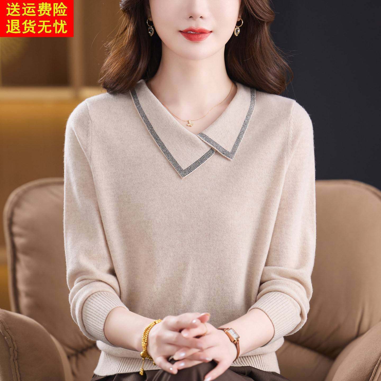 端庄气质妈妈装秋冬内搭100%纯羊绒毛衣中老年女打底衫羊毛衫上衣,淘宝优惠券,粉丝福利购,淘宝优惠卷