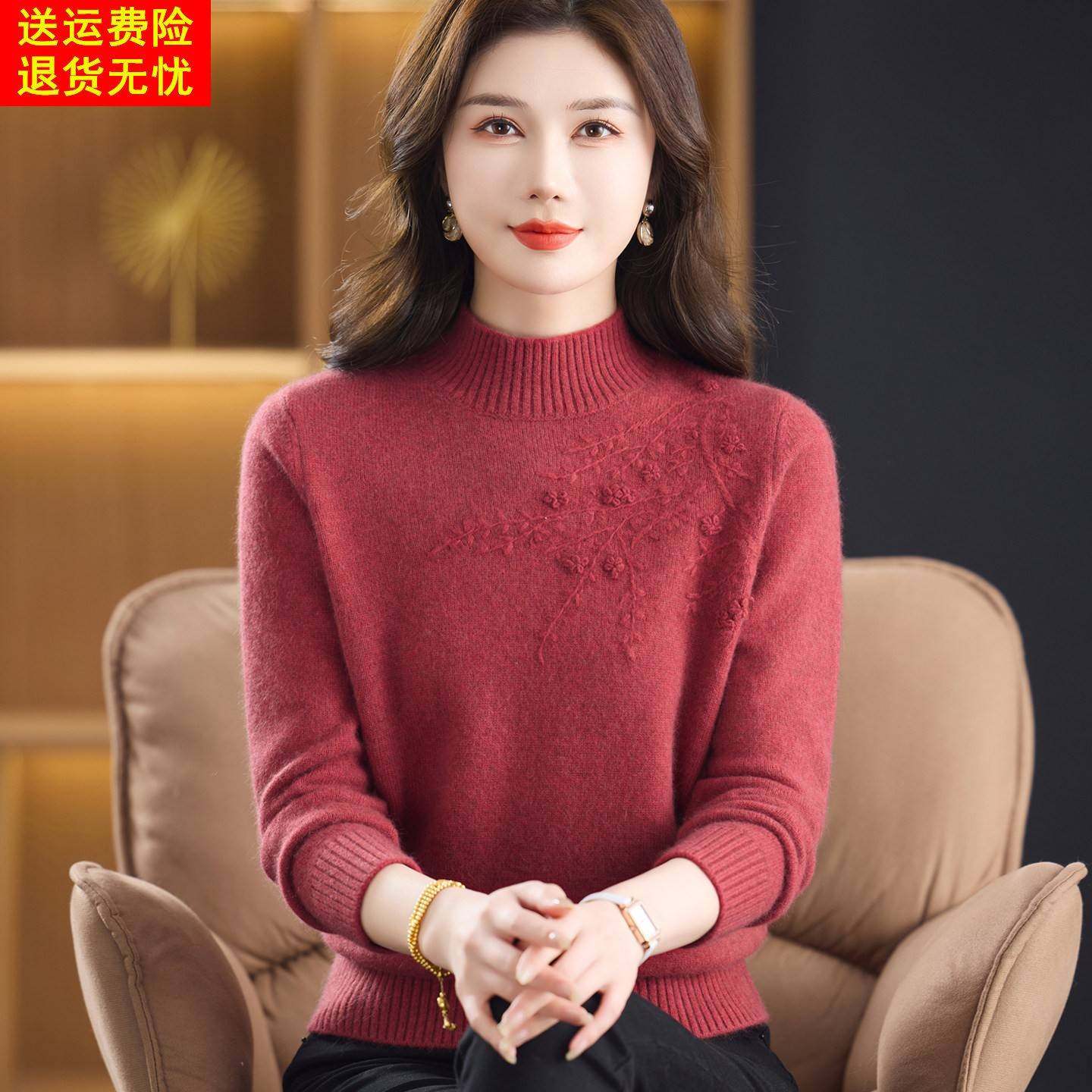 妈妈女款2025新款100%纯羊绒衫毛衣中老年女加厚保暖羊毛打底毛衫,淘宝优惠券,粉丝福利购,淘宝优惠卷