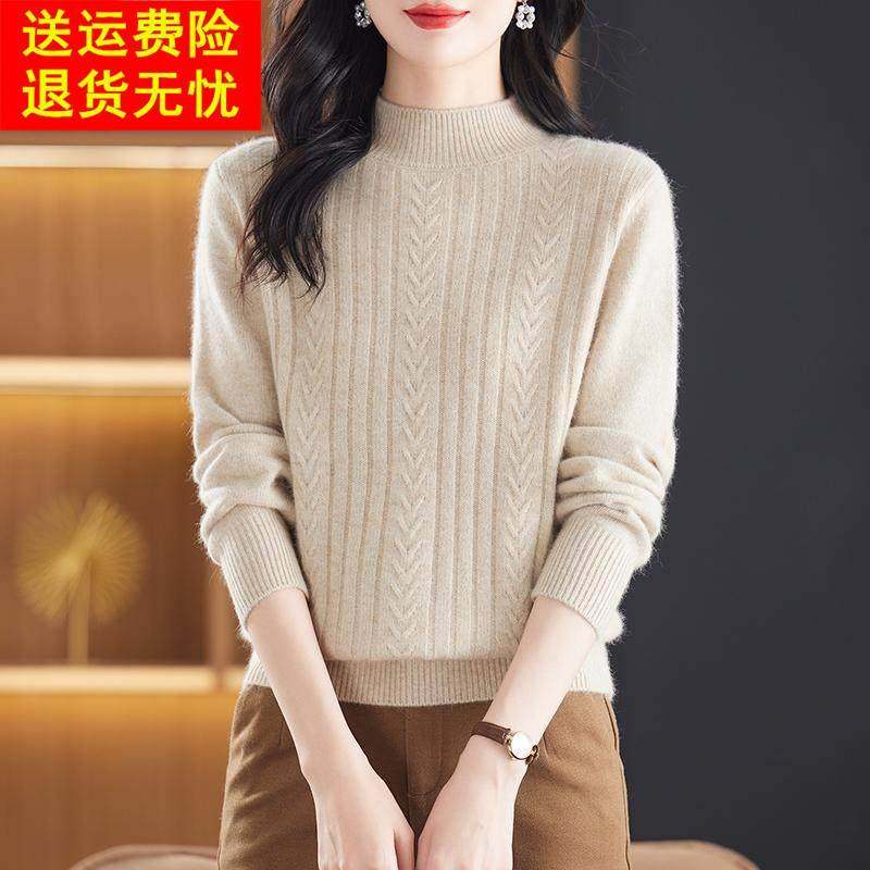 加厚保暖100%纯羊绒衫女秋冬季宽松软糯半高领毛衣内搭羊毛打底衫,淘宝优惠券,粉丝福利购,淘宝优惠卷