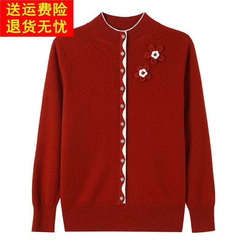 时尚减龄羊绒衫女100%纯羊绒秋冬毛衣拼色洋气妈妈半高领打底上衣,淘宝优惠券,粉丝福利购,淘宝优惠卷