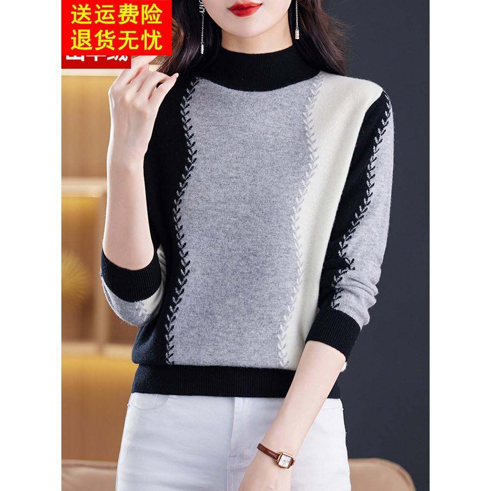高端100纯羊绒衫女秋冬半高领毛衣厚软糯宽松时尚拼色打底羊毛衫,淘宝优惠券,粉丝福利购,淘宝优惠卷