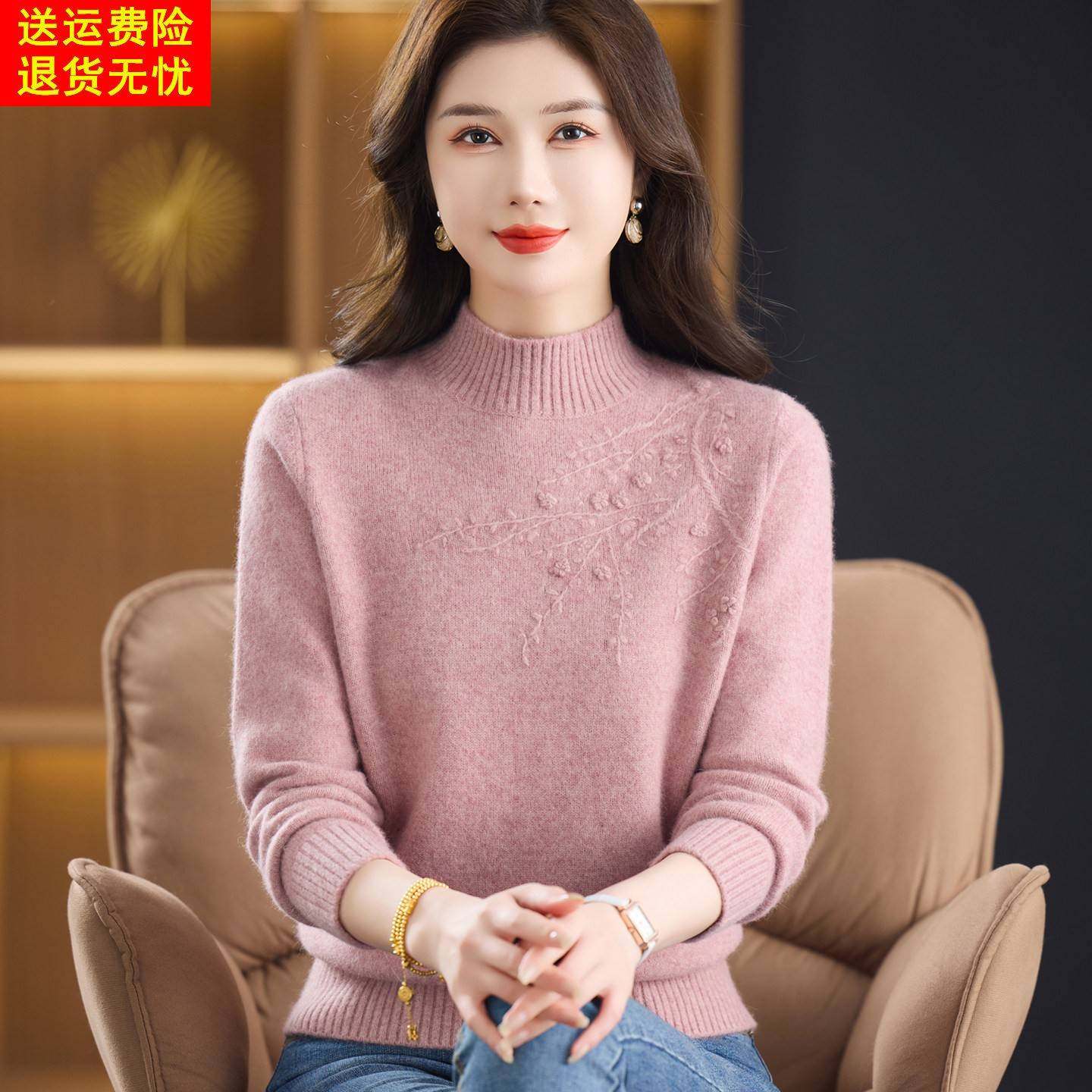妈妈女款2025新款100%纯羊绒衫毛衣中老年女加厚保暖羊毛打底毛衫,淘宝优惠券,粉丝福利购,淘宝优惠卷