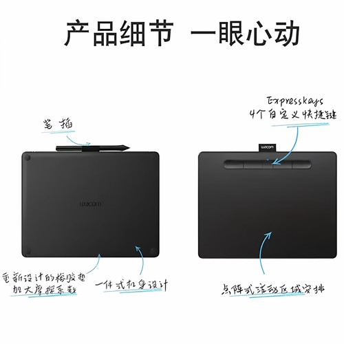 wacom手绘板CTL4100影拓数位板手写板电脑可连手机绘画板无线蓝牙 - 图3