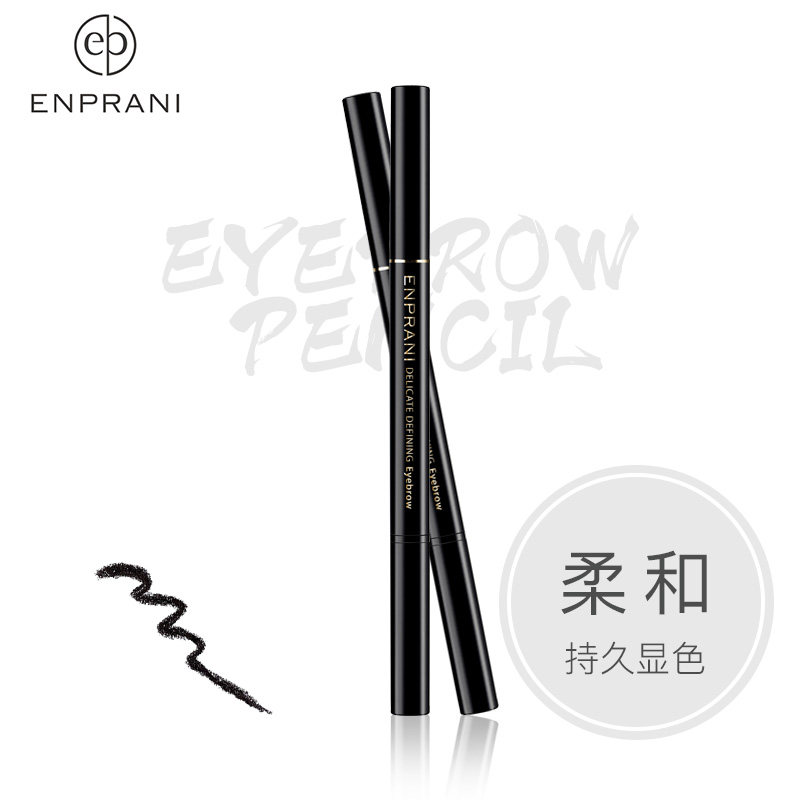 【正常发货】enprani悦己立体3眉笔 enprani茵葩兰眉笔/眉粉/眉膏