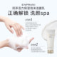 Yinbalan Moisturizing Vitality Cleanser