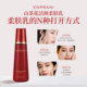 Yinbalan Camellia Softening Lotion
