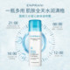 Yinbalan Hydrating Refreshing Moisturizing Spray 150ml