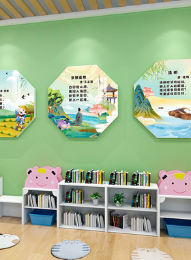 幼儿园中国风古诗词墙贴画