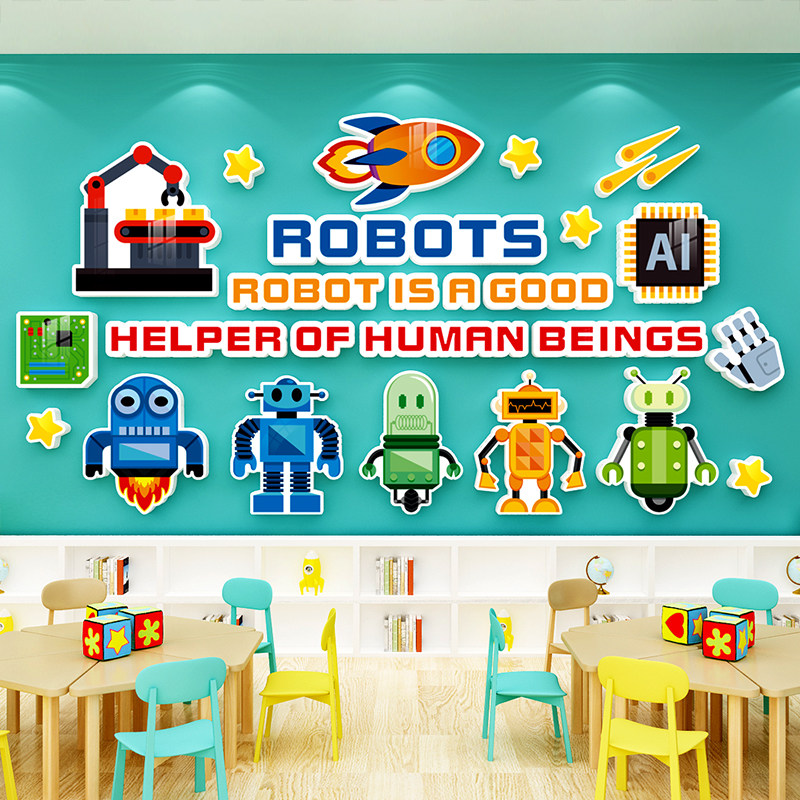 少儿编程墙贴纸机器人乐高教室培训机构幼儿园科学区墙面装饰布置,淘宝优惠券,粉丝福利购,淘宝优惠卷