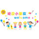 Welcome children three-dimensional wall sticker New Year's Day environment layout