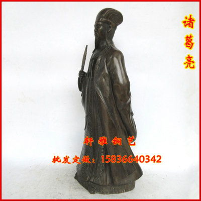纯铜诸葛亮铜像摆件诸葛孔明卧龙先生三国人物启智助学业事业 虎窝淘