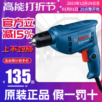 Bosch Hand Electric Drill Electric Screwdriver Multifunction Doctoral Pistol Drill GBM345 400 Electric power tool