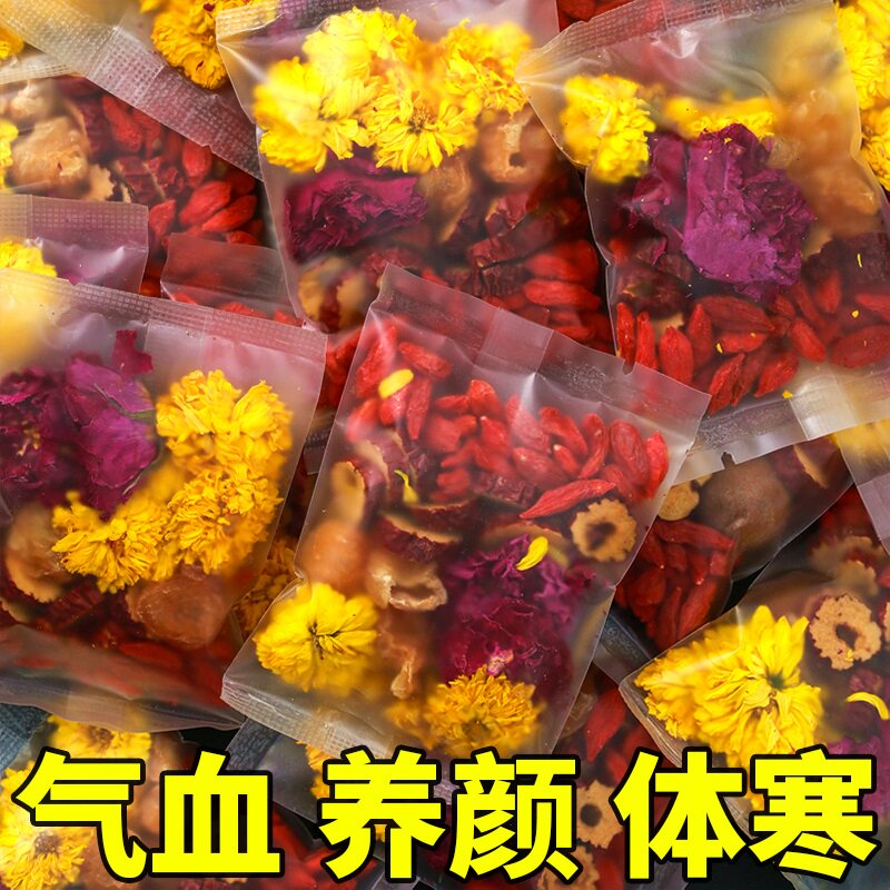 桂圆红枣枸杞八宝玫瑰花茶组合养生调理女人不美容养颜补气血养血