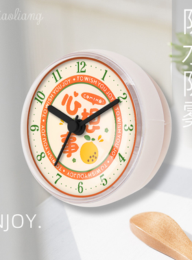 心想事成吸盘小时钟防水防雾厨房出租屋浴室冰箱瓷砖免钉迷你钟表