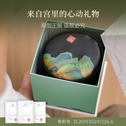 泊喜千里江山小巨蛋旅行快客杯茶壶茶杯功夫茶具套装一人户外便携 - 图3
